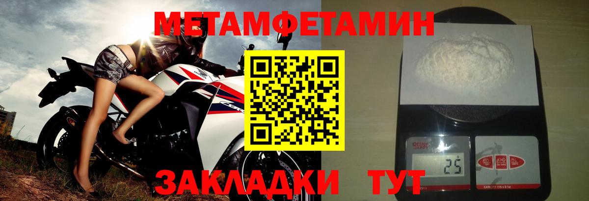 Рубцовск  АМФЕТАМИН  Вход с VPN  Амфетамин  Amphetamine VHQ 