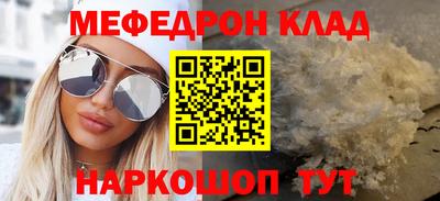 молекула духа Партизанск