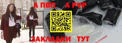 марки nbome Пенза