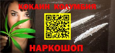 молекула духа Партизанск
