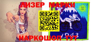 марки nbome Пенза
