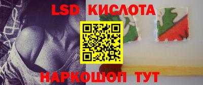 марки nbome Пенза