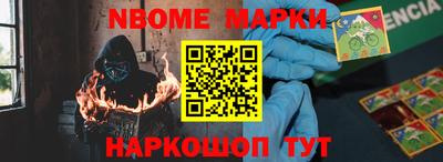наркотики Первоуральск