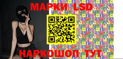 наркотики Первоуральск