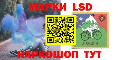 молекула духа Партизанск
