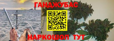 молекула духа Партизанск