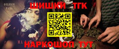 молекула духа Партизанск
