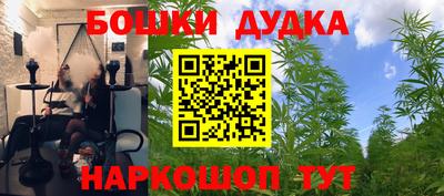 марки nbome Пенза