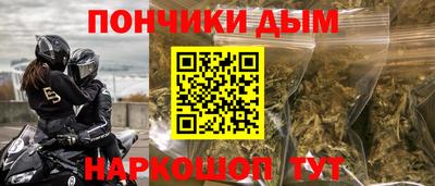 наркотики Первоуральск