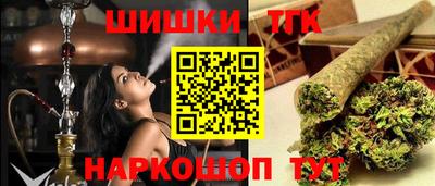 молекула духа Партизанск