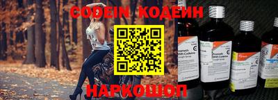 марки nbome Пенза