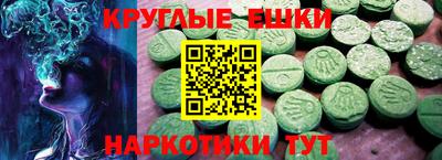 наркотики Первоуральск