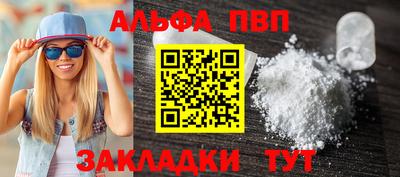 молекула духа Партизанск