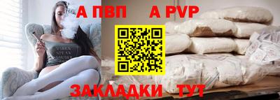 молекула духа Партизанск