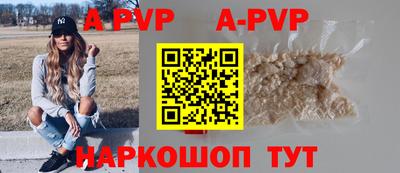 молекула духа Партизанск