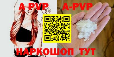 марки nbome Пенза