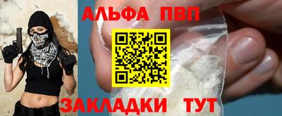 наркотики Первоуральск