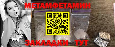 молекула духа Партизанск