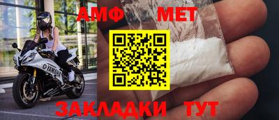 молекула духа Партизанск