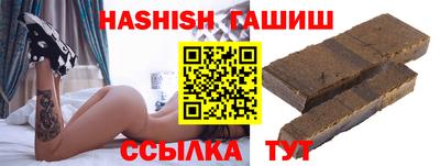 молекула духа Партизанск