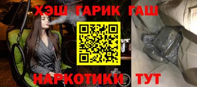 марки nbome Пенза