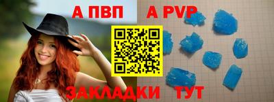 марки nbome Пенза