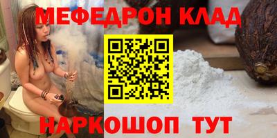 молекула духа Партизанск