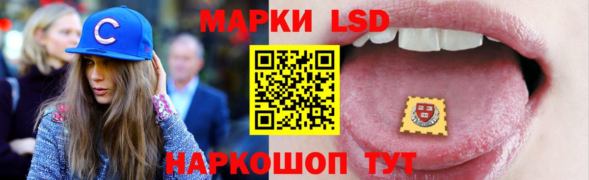 Рубцовск  LSD-25 экстази ecstasy    ONION  ЛСД экстази кислота  Вход с VPN 