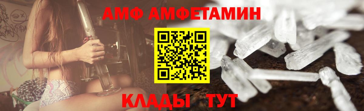 ГЕРОИН  Альфа ПВП СК кристаллы  COCAIN  ГАШИШ  Рубцовск  МАРИХУАНА  Меф кристаллы  Codein  Вход с VPN  ЭКСТАЗИ 