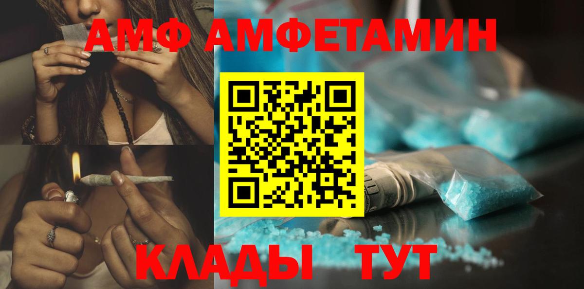 Первитин мет  Первитин мет  Вход с VPN  Рубцовск 