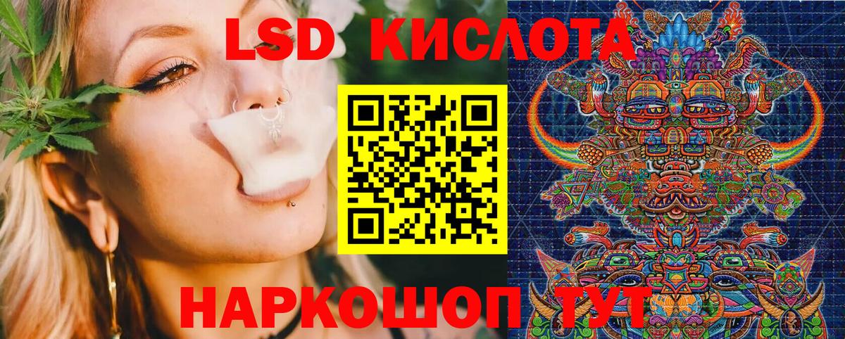 Мефедрон Рубцовск