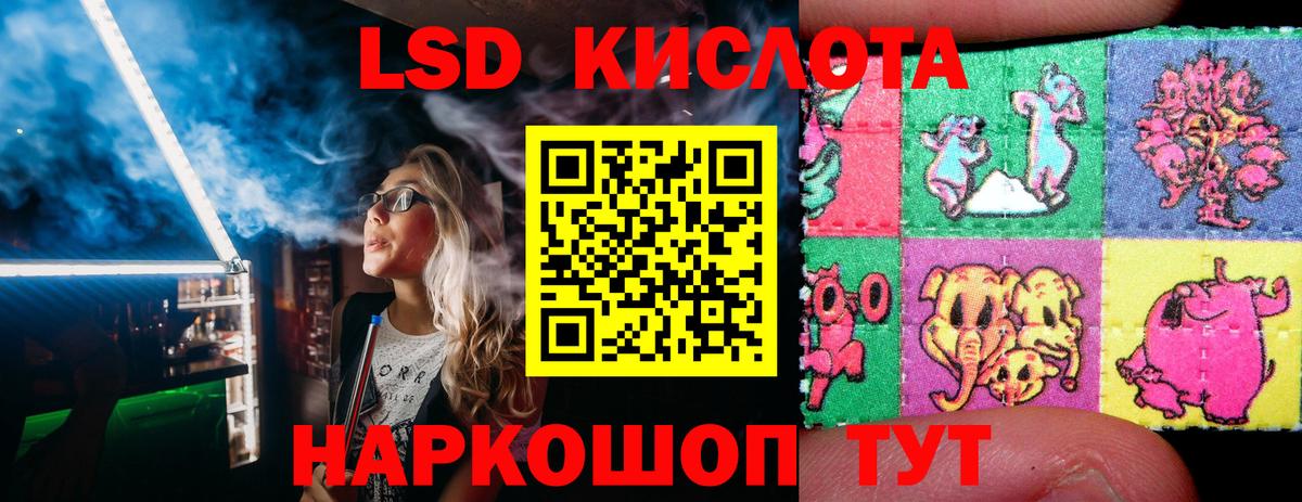 Наркотические марки 1,8мг  Вход с VPN  где купить наркоту  Рубцовск  Наркотические марки 1,8мг  Марки 25I-NBOMe 