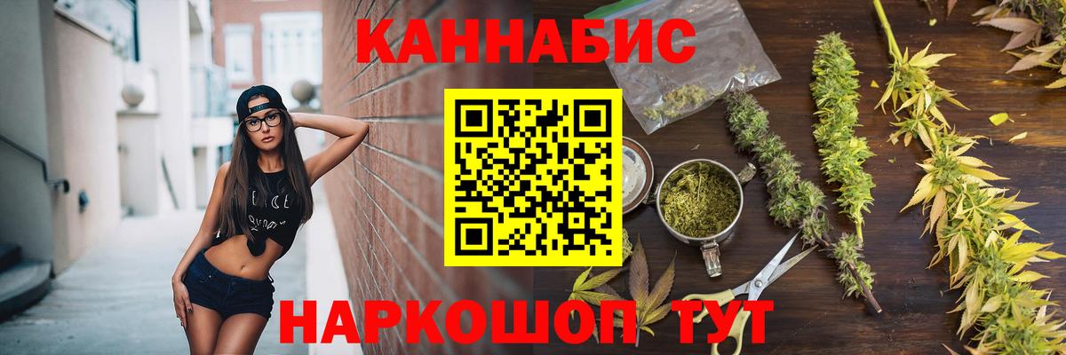 Конопля MAZAR  Конопля SATIVA & INDICA  Вход с VPN  Марихуана LSD WEED  Рубцовск 