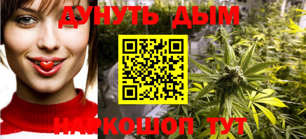 Шишки марихуана индика Рубцовск